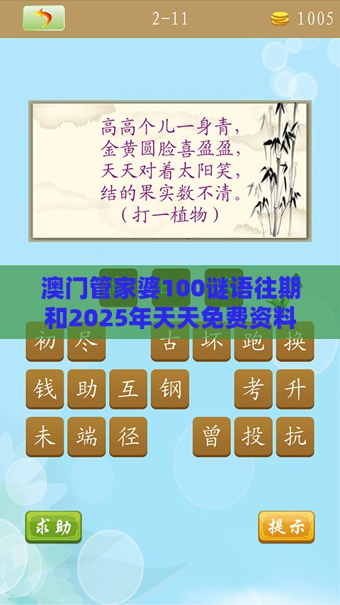 澳门管家婆100谜语往期和2025年天天免费资料百度中文,明晰解答、专家解读解释与落实​-谨防欺诈的假包装锁
